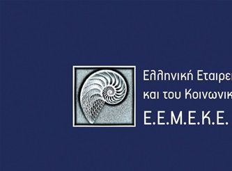 ΑΡΘΡΑ-ΜΕΛΕΤΕΣ 
Κώστας Κοσμάτος 
Οι νέες νομοθετικές επιλογές στο πεδίο έκτισης της ποινής 
Μαρκέλλα Σιταρά 
Απο-φυλακοποίηση: Aρχές και δράσεις για τη σταδιακή ελαχιστοποίηση
της υλικής και άυλης φυλακής ως προϋπόθεση μείωσης
της κοινωνικής βλάβης 
Χάρης Παπαχαραλάμπους 
Η «ανεκτικότητα» ως δικαιοπολιτικό πρόταγμα. Μεγαλείο του φιλελευθερισμού ή μορφή κυβερνητικότητας; Ακολουθώντας τη σκέψη των Michel Foucault
και Wendy Brown 
ΕΡΕΥΝΕΣ 
Σοφία Βιδάλη,  Συνεργασία: Χαράλαμπος Καραγιαννίδης, Αλεξάνδρα Κουφούλη, Σοφία Σπυρέα 
Δικαστική Αστυνομία και αποτελεσματικότητα του συστήματος ποινικής δικαιοσύνης στην Ελλάδα – Παρουσίαση μιας έρευνας 
ΒΙΒΛΙΟΚΡΙΣΙΑ 
Γιώργος Παπανικολάου 
R. Reiner (2021). Social democratic criminology. London: Routledge 
ΔΙΑΤΡΙΒΕΣ, ΜΕΤΑΠΤΥΧΙΑΚΕΣ ΕΡΓΑΣΙΕΣ, ΝΕΟΙ ΕΠΙΣΤΗΜΟΝΕΣ 
Ευαγγελία Παναγοπούλου 
Το modus operandi της λαθρεμπορίας ως οργανωμένης εγκληματικής δραστηριότητας και οι τρόποι αντιμετώπισής της:
Το παράδειγμα των προϊόντων καπνού 
